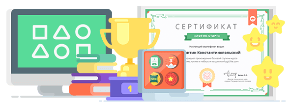 онлайн-комплекс заданий по математике и логике