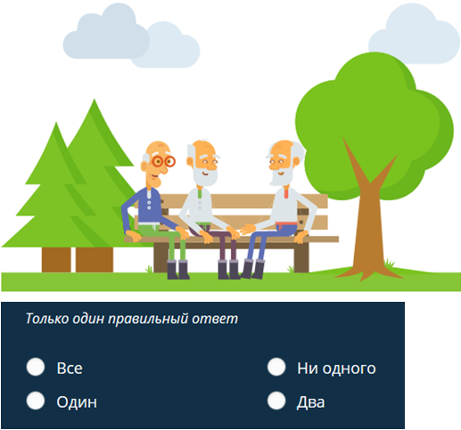 задача про соседей по теме правда и ложь